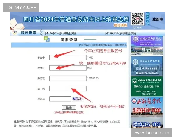 安博体育官方登录网站入口网址导航，提供最全的登录入口及使用技巧